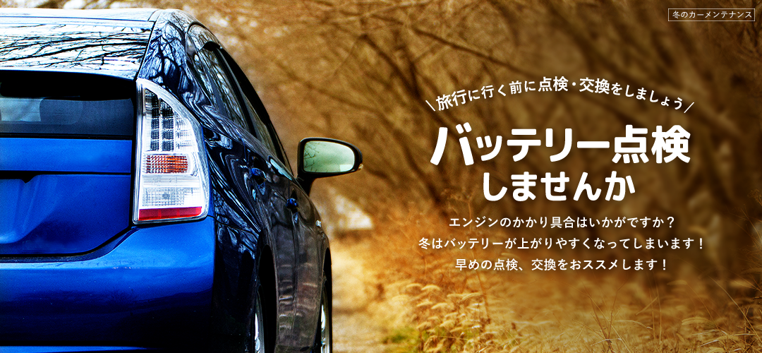 ライブ会場にいるようなハイクオリティ音楽を車で楽しむ方法とは？