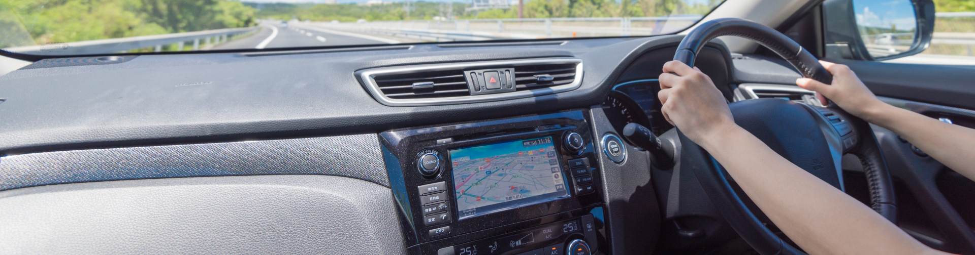 カーナビゲーション